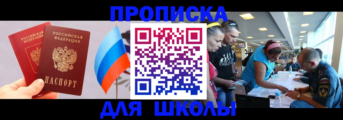 регистрация в Партизанске